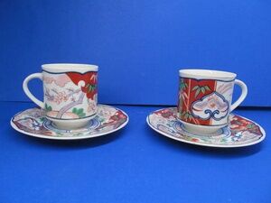 Georges Briard Heirloom Vintage Set Of 2 Tea Cups And  Saucers